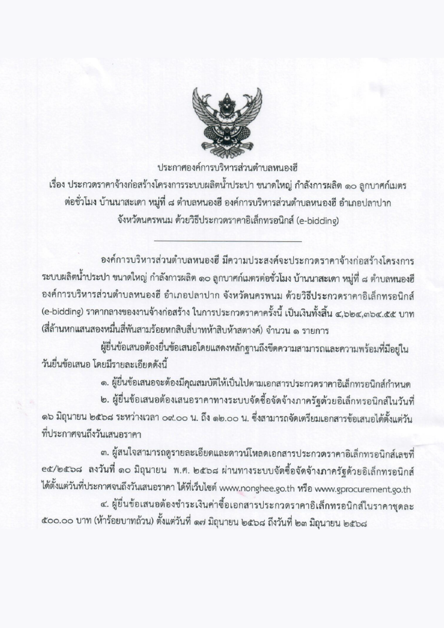  (1).png
